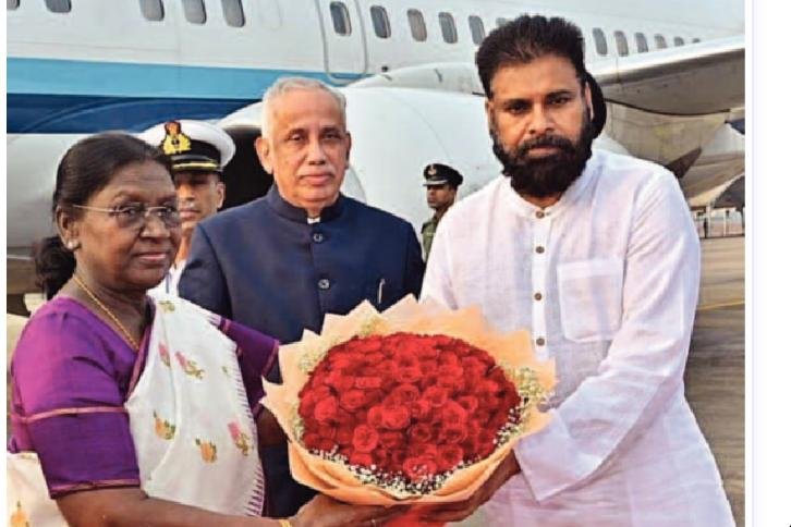 విశాఖకు చేరుకున్న రాష్ట్రపతి ద్రౌపదీ ముర్ము